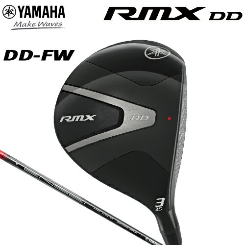 YAMAHARMXDDフェアウェイ...