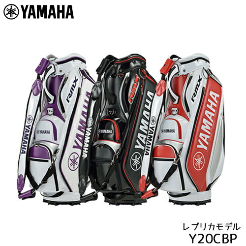 YAMAHA【ヤマハ】メンズ キャディバッグ Y20CBP プロレプリカモデル【2020年モデル】