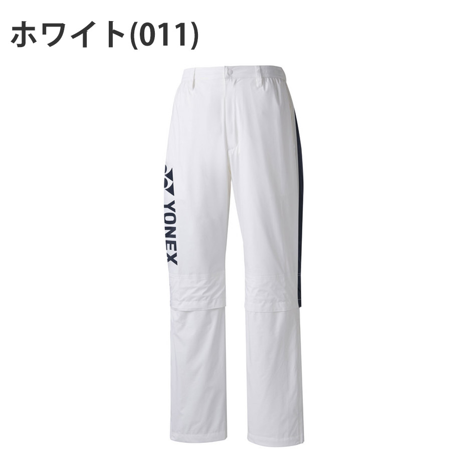 YONEX 【 ヨネックス 】 レインパンツ メンズ GWT9508 【 2025年モデル 】 ゴルフウェア レインウェア パンツ ボトム ズボン 雨対策