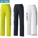 YONEX 【 ヨネックス 】 レインパンツ レディース GWT9806 【 2025年モデル 】 ゴルフウェア レインウェア 女性用 パンツ ボトム ズボン ...
