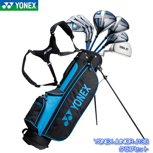 YONEXڥͥåJUNIOR J135 7ܥå ֥롼(W1,FW,UT,I7,I9,SW,PT)ڥǥХåۥ˥֥å ѥåå å