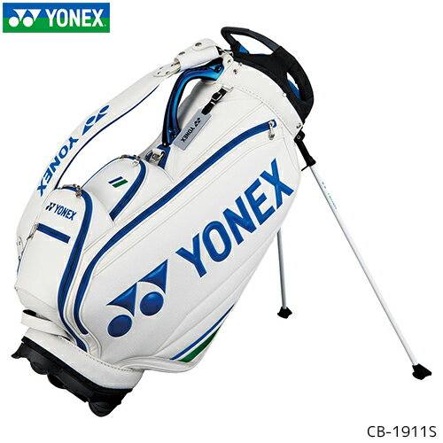 YONEX 【ヨネックス】 CB-1911S 【2021モデル】9.0型 3.8kg 【ヨネックス キャディバッグ】スタンドキャディバッグ キャディーバッグ ゴルフバッグ