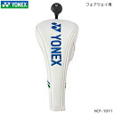 YONEX 【ヨネックス】 hcf-1911 フェアウェイ用 ヘッドカバー 【2021年モデル】 プロモデルヘッドカバー