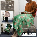 【なまけもの ブランケット フリース】ポンチョ ひざ掛け タオルケット 寝具 かわいい プレゼント あったか 柄 保温 ラグ オフィス 勉強 ユニセックス 軽量...
