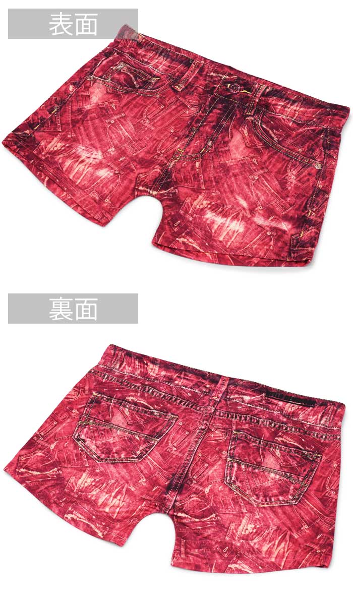 HELLO DENIMOON デニムーン ボクサーパンツ メンズ 蒸れない 伸びる 綿 下着 ブランド おしゃれ 締め付けない 派手 人気 おすすめ デニム プレゼント かわいい かっこいい 大きいサイズ 誕生日 スポーツ 柄 春 夏 秋 冬 敬老 父の日 ワインカラー ポケットレッド F XL d0012 underqqq-10000659 UNDERQQQ サンプル画像3