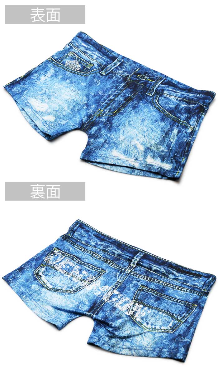HELLO DENIMOON デニムーン ボクサーパンツ メンズ 蒸れない 伸びる 綿 下着 ブラ...