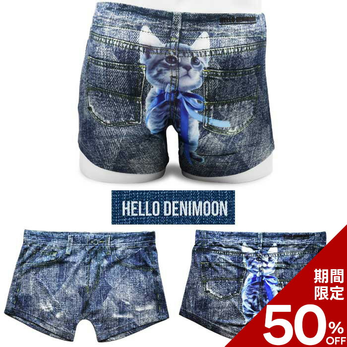 HELLO DENIMOON ハローデニムーン ボクサーパンツ メンズ おすすめ インナー ストレッチ 人気 ブランド 蒸れない おしゃれ プレゼント ギフト アンダーウェア 下着 彼氏 誕生日 かっこいい 速乾 伸びる 快適 お父さん 父の日 猫ブルー F XL