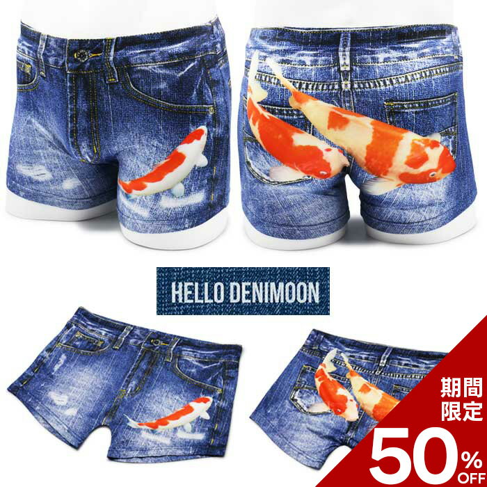 �ڳ�ŷ�����ѡ�SALE�ۡ�Ⱦ�ۡ�HELLO DENIMOON �ϥ����ǥ˥ࡼ�� �ܥ������ѥ�� ��� �������� ����ʡ� ���ȥ�å� �͵� �֥��� ����ʤ�...