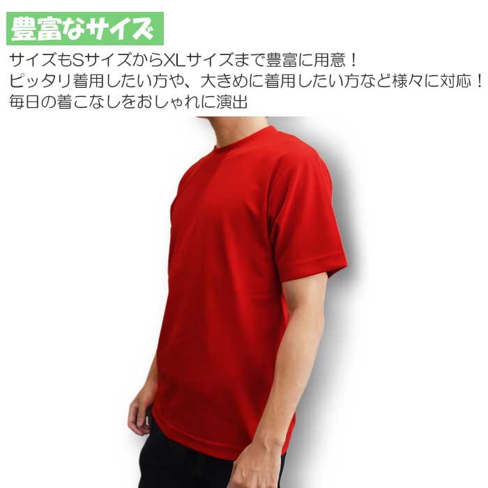 【お買い得】 Tシャツ セット 5枚 レッド 赤 無地 シャツ tシャツ シンプル ユニセックス トップス アウター メンズ 大きいサイズ レディース 男女兼用 下着 速乾性 仕事着 普段着 便利 スポーツ 部屋着 プレゼント ギフト 子供 誕生日 母の日 父の日 tmu-red-5set underqqq-10001115 UNDERQQQ サンプル画像3