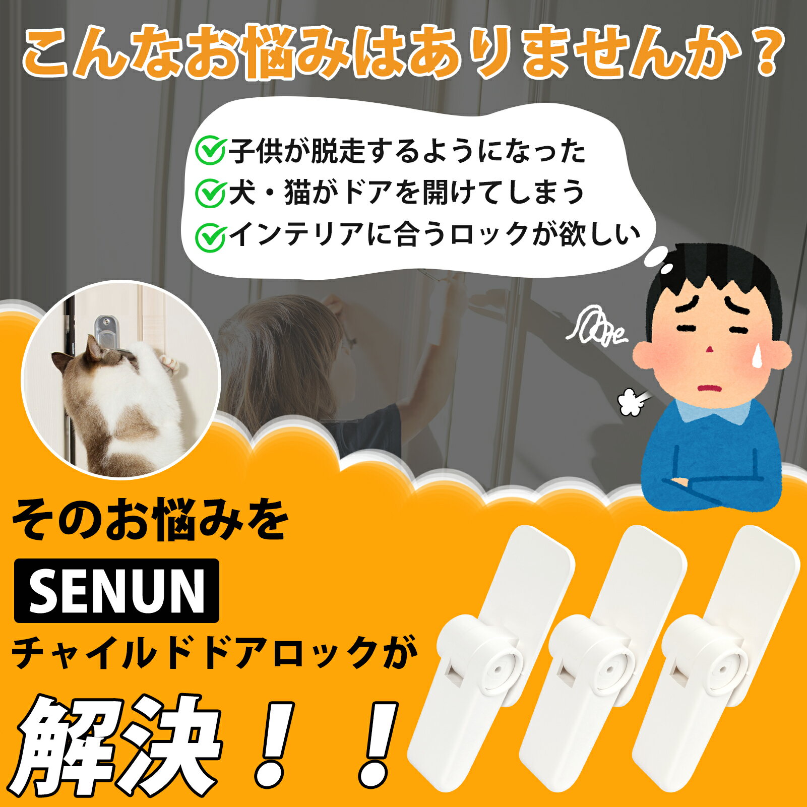 �ɥ��Υ� ���å� ���㥤��ɥ��å� 3�ĥ��å� �ɥ����å� �� ���å� �ɥ��Υ֥��С� ǭ æ���ɻ� ���������դ� ���ִ�ñ �֤���� �ڥå� �ɥ��Υ� ���å� �ɥ������ɻ� ���դ� �� �ɥ����ȥåѡ� �٥ӡ�������