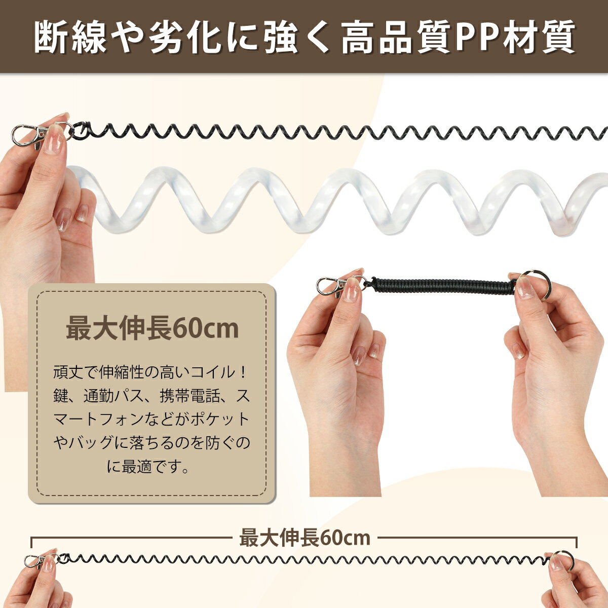 �����륹�ȥ�å� �����륳���ɥ��ȥ�å� ����ӥ� ��ɻ� ʶ���ɻ� ���Ϥʥ��ƥ�쥹�磻�䡼���� ��� ������������ ���ޥ� ���� ������� ������ 10cm-60cm