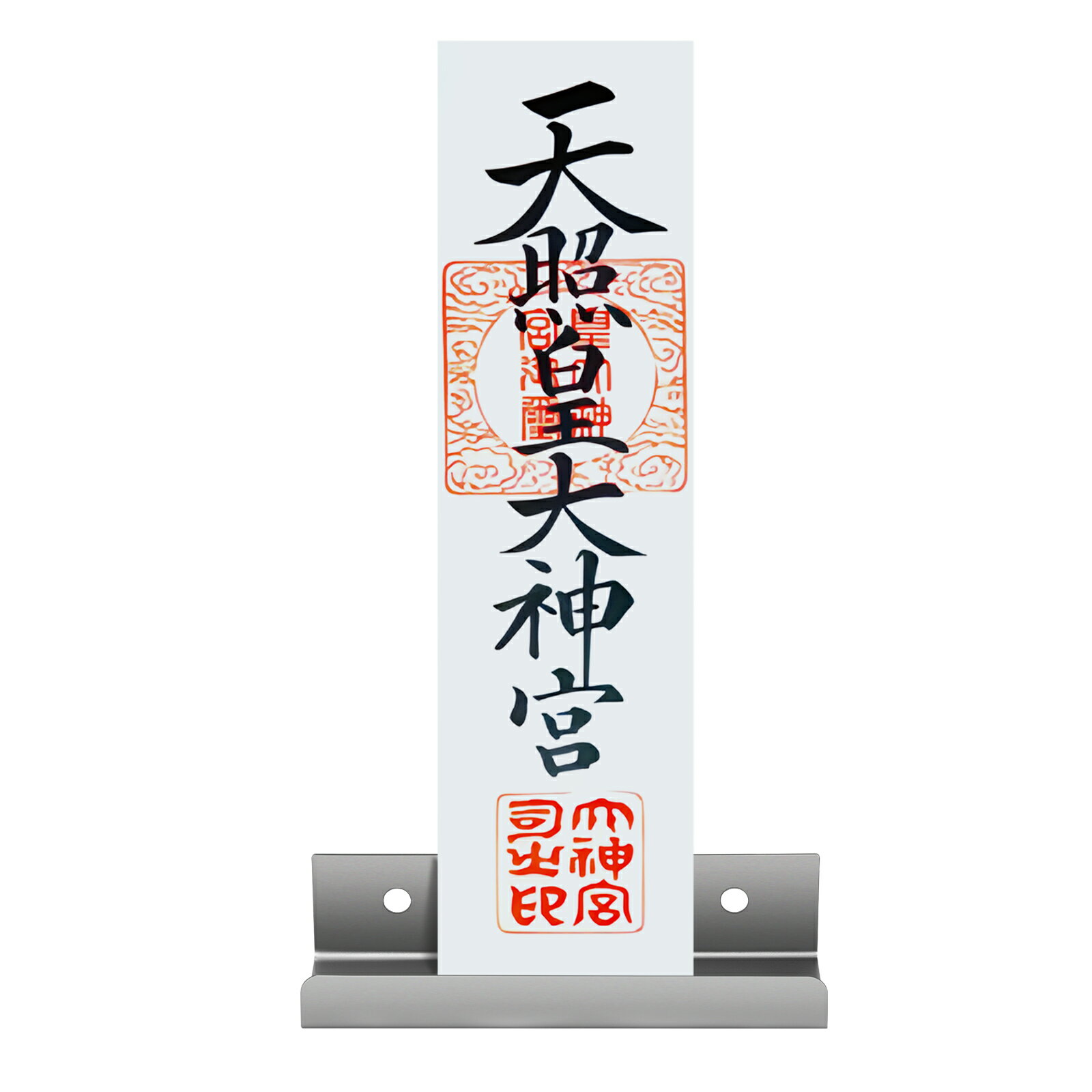 楽天市場】金具なし 神棚の通販