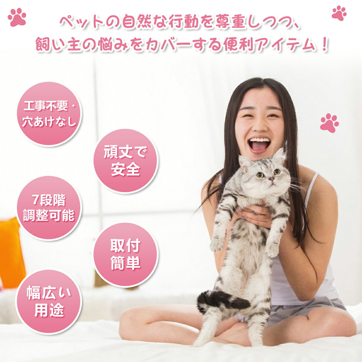 猫ドア ドアロック ストッパー ペット用 脱走...の紹介画像3