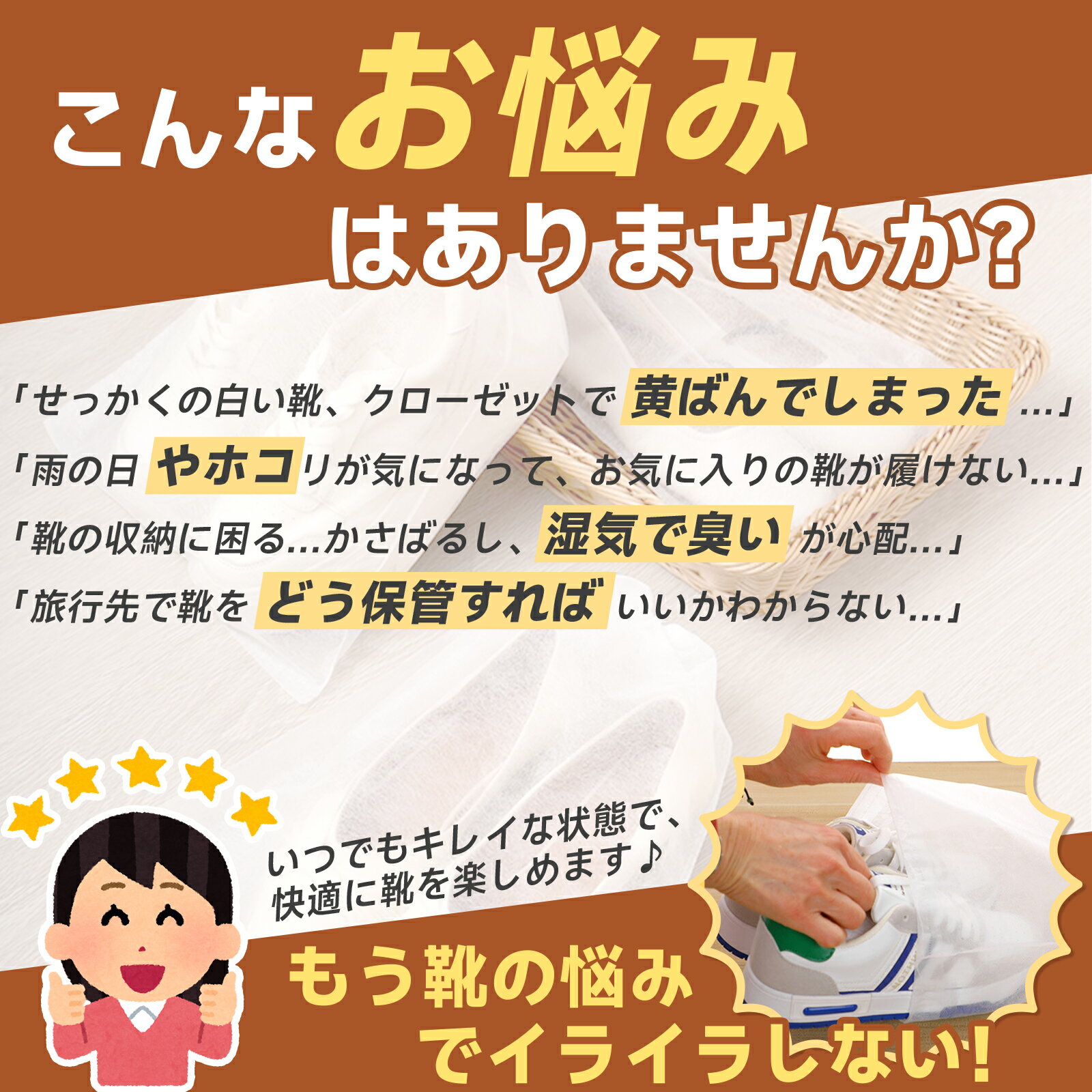 シューズケース シューズ収納袋 不織布 シュー...の紹介画像2