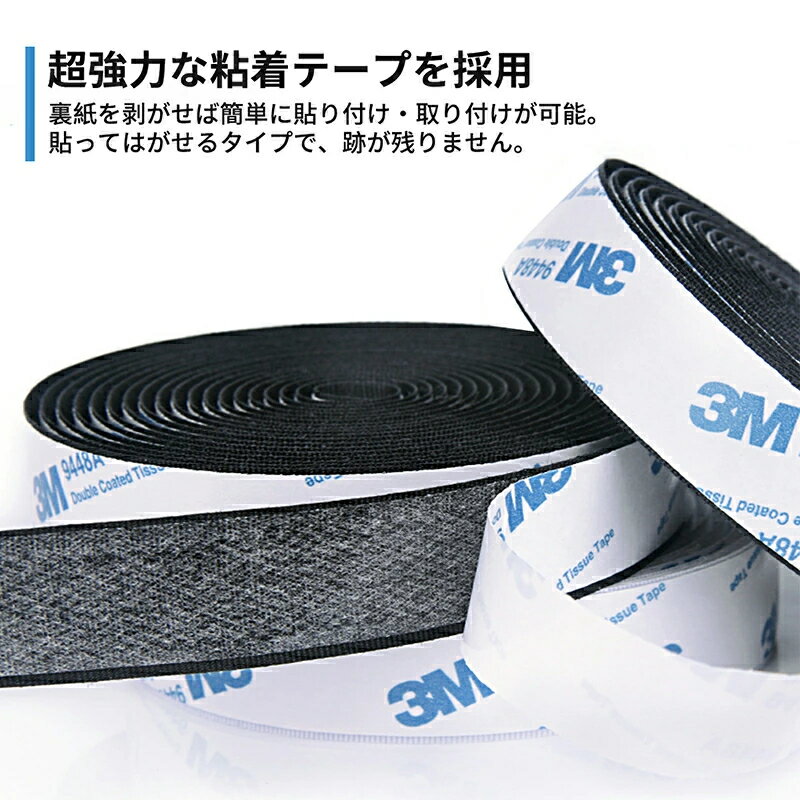 面ファスナー マジックテープ 両面テープ 【幅5cm×長3M】【幅2.5cm×長3M】オス＆メスセット 強力接着 ベルクロ 裏糊付 耐熱 DIY用 網戸用 車用 業務用 家庭用 工業用