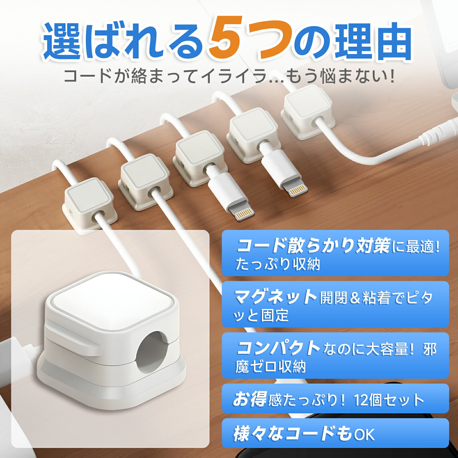 �����֥�ۥ���� 12�ĥ��å� �����֥륯��å� �ޥ��ͥåȳ��ļ� ����Ǵ�� �����ߤ� USB������Ǽ �����֥���� ���ä��� ��� �� �ǥ��� �� �� �ʥ��ȥơ��֥� �������� �����ɥۥ���� �����֥��Ǽ �� ��