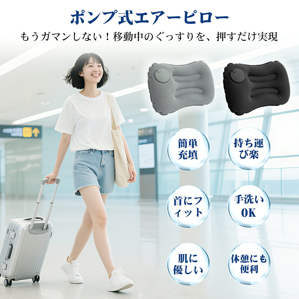 三日月の森楽天市場店のエアーピロー エアー まくら 枕 飛行機 車 快眠 安眠 たためる キャンプ枕 アウトドア枕 空気枕 コンパクト 超軽量 高さ調整可能 収納袋付き 携帯枕 エアピロー｜アングル3