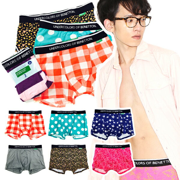インナーBIGバーゲン★ランキング1位獲得の大人気セット【送料無料】BENETTON(ベネトン)ボクサーパンツ6枚セット【期間限定】ボクサーパンツ メンズ セッ...