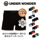 【送料無料】ボクサーパンツ 3枚セット UNDER WONDER アンダーワンダー パンツ メンズ ボクサーパンツ かっこいい ギフト シームレスパンツ 前閉じ HD6271B301