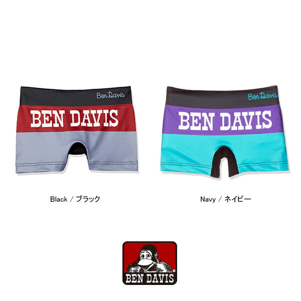 BEN DAVIS ベンデイビス 切替カラー成型ボクサーパンツ / メンズ M/L AD4031B103