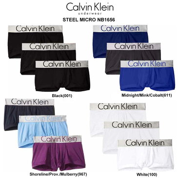 Calvin Klein(カルバンクライン)ローライズボクサー 3枚セット STEEL MICRO NB1656