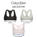 Calvin Klein(カルバンクライン)ck ブラジャー コットン レディース 女性用 下着 modern cotton F3785