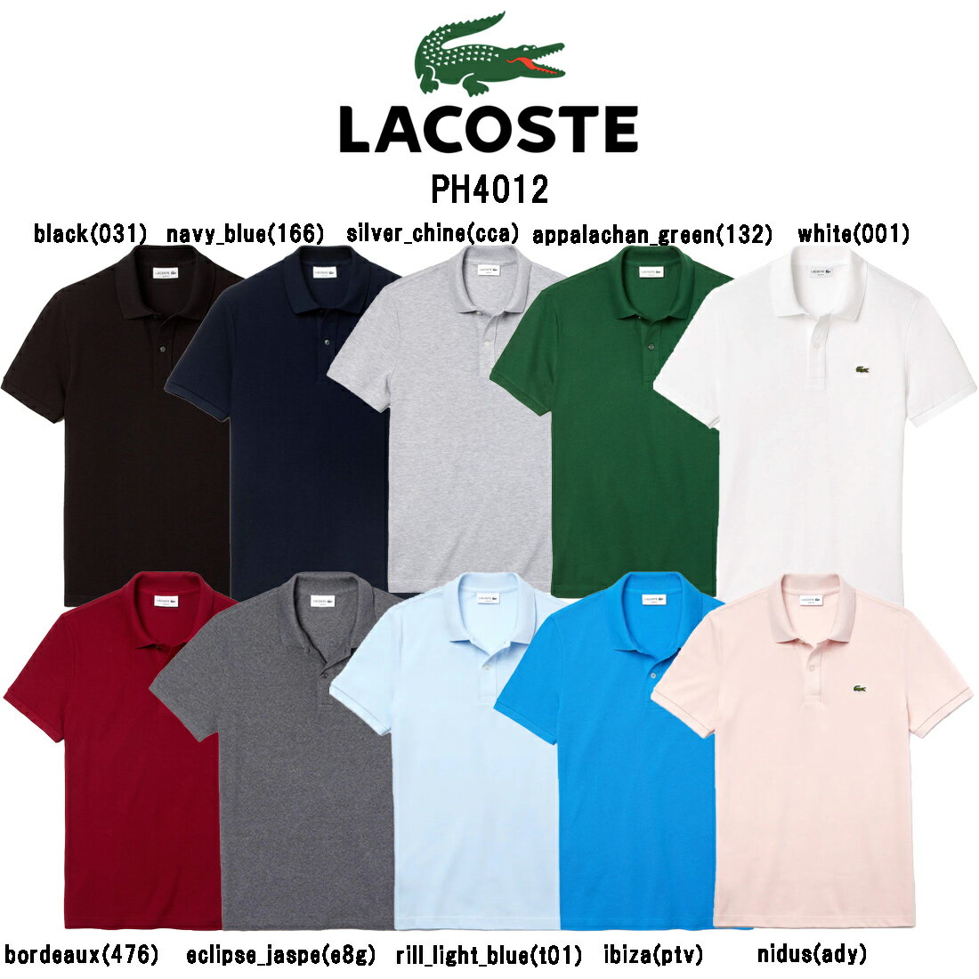 ラコステ LACOSTE(ラコステ)ポロシャツ スリムフィット 半袖 鹿の子 テニス ゴルフ メンズ 男性用 PH4012