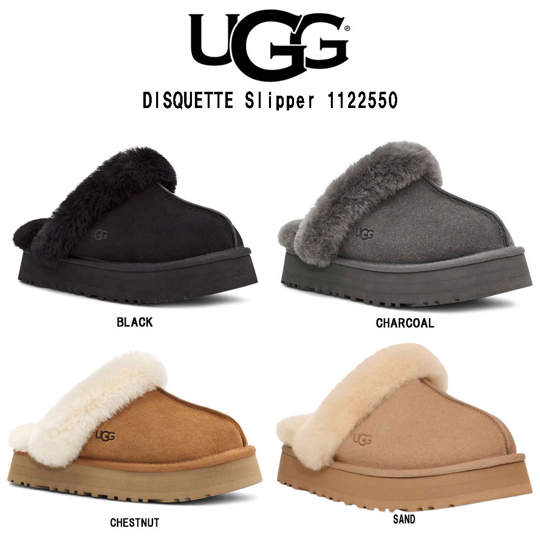 楽天市場】ugg disquetteの通販 楽天市場】ugg disquetteの通販