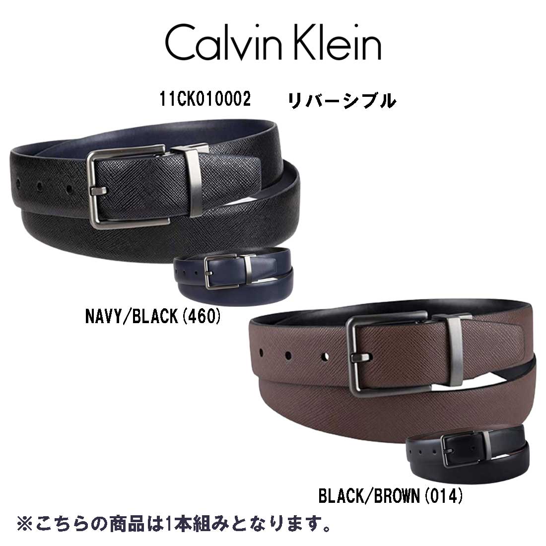 Calvin Klein(カルバンクライン)ck レザ