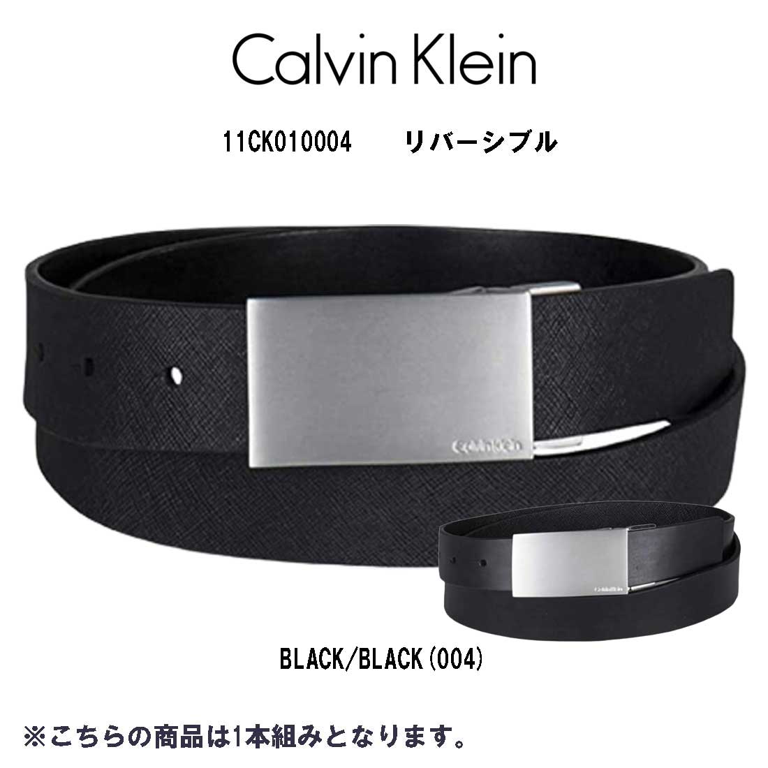 カルバンクライン ベルト（メンズ） Calvin Klein(カルバンクライン)ck レザー ベルト ビジネス スーツ 小物 リバーシブル メンズ 11CK010004