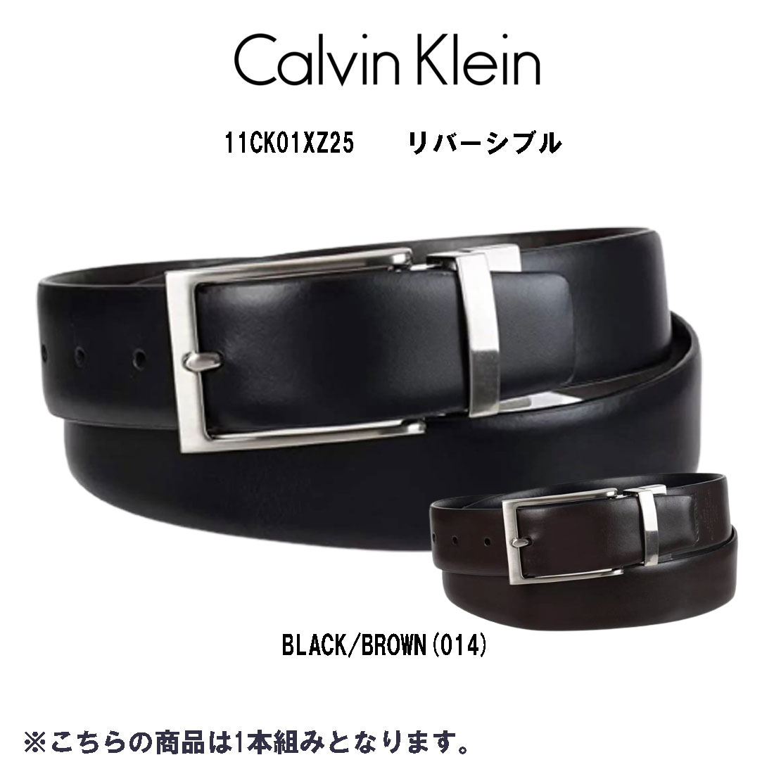 カルバンクライン ベルト（メンズ） Calvin Klein(カルバンクライン)ck レザー ベルト ビジネス スーツ 小物 リバーシブル メンズ 11CK01XZ25