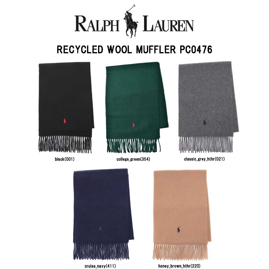 POLO RALPH LAUREN(ポロ ラルフローレン)マフラー 冬物 小物 アクセサリー スカーフ RECYCLED WOOL MUFFLER PC0476