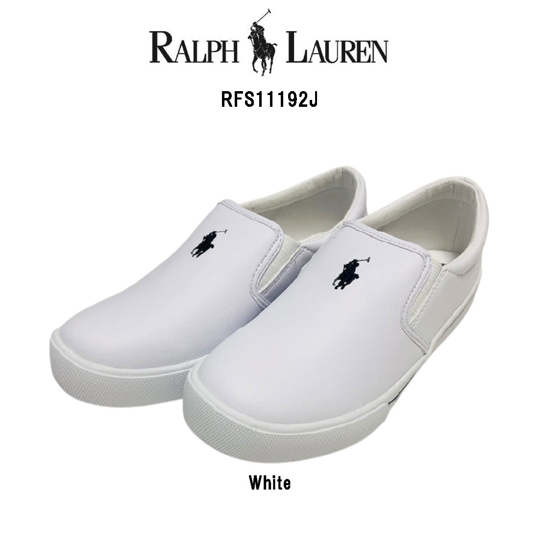 POLO RALPH LAUREN(ポロ ラルフローレン)スリッポン スニーカー シューズ 靴 カジュアル ジュニア レディース RFS11192J