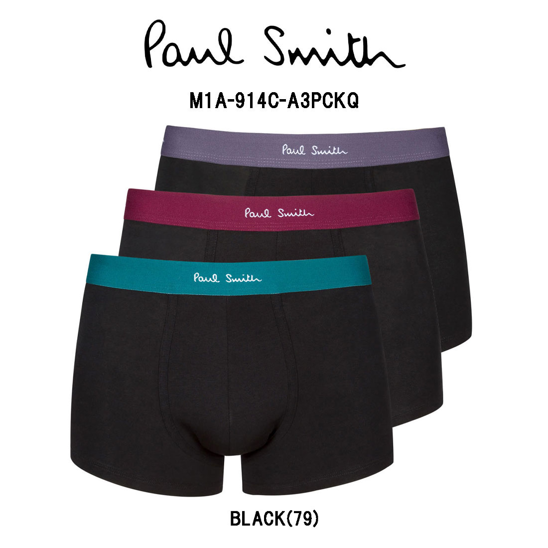 Paul Smith(ポールスミス)ボクサーパンツ 3枚セット パック ギフト メンズ インナー アンダーウェア 男性用下着 M1A-914C-A3PCKQ