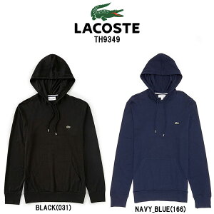 (SALE)LACOSTE(ラコステ)パーカー フーディ スポーツ カジュアル トップス 長袖 薄手 メンズ TH9349