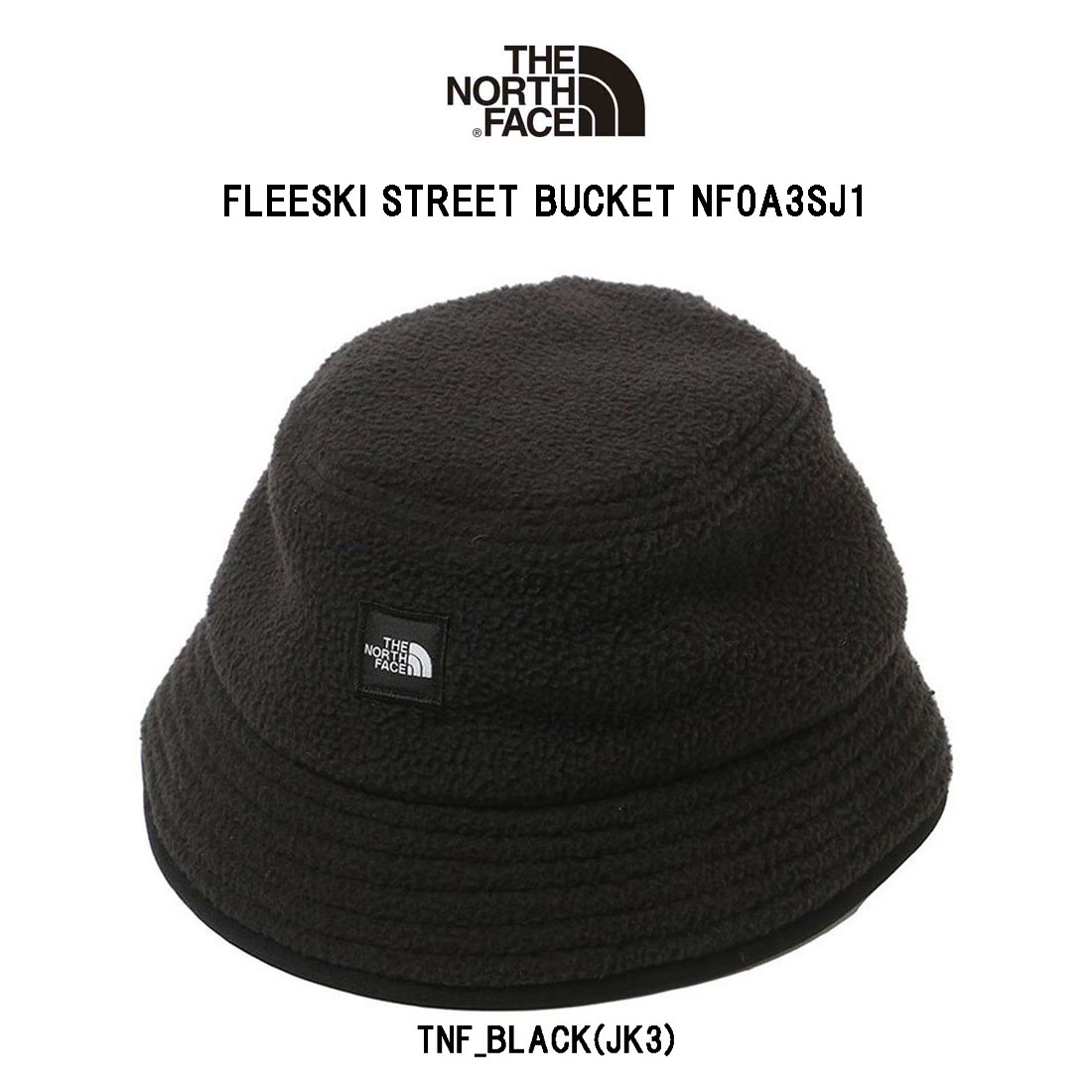 THE NORTH FACE(ザノースフェイス)ハット 帽子 小物 アクセサリー オシャレ FLEESKI STREET BUCKET NF0A3SJ1