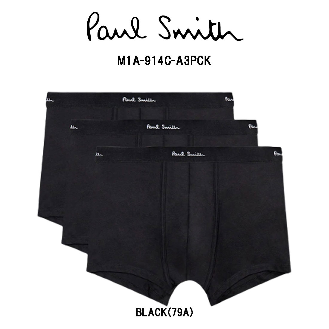 Paul Smith(ポールスミス)ボクサーパンツ 3枚セット パック ギフト メンズ インナー アンダーウェア 男性用下着 M1A-914C-A3PCK