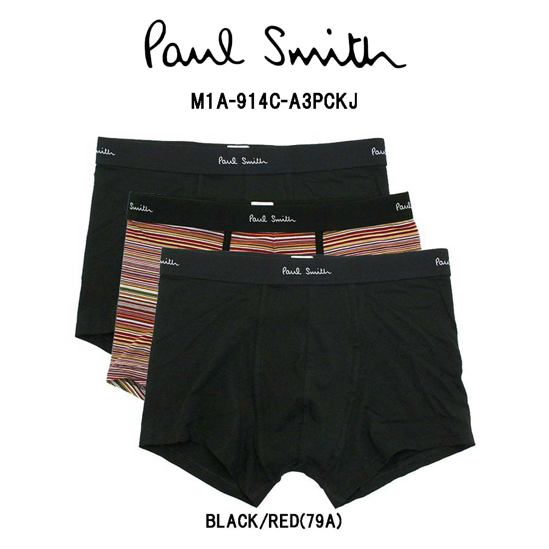 楽天UNDIE楽天市場店Paul Smith（ポールスミス）ボクサーパンツ 3枚セット パック ギフト メンズ インナー アンダーウェア 男性用下着 M1A-914C-A3PCKJ