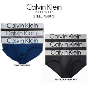 (SALE)Calvin Klein(カルバンクライン)ck ブリーフ 3枚セット お買い得 パック メンズ 男性用 下着 NB3073