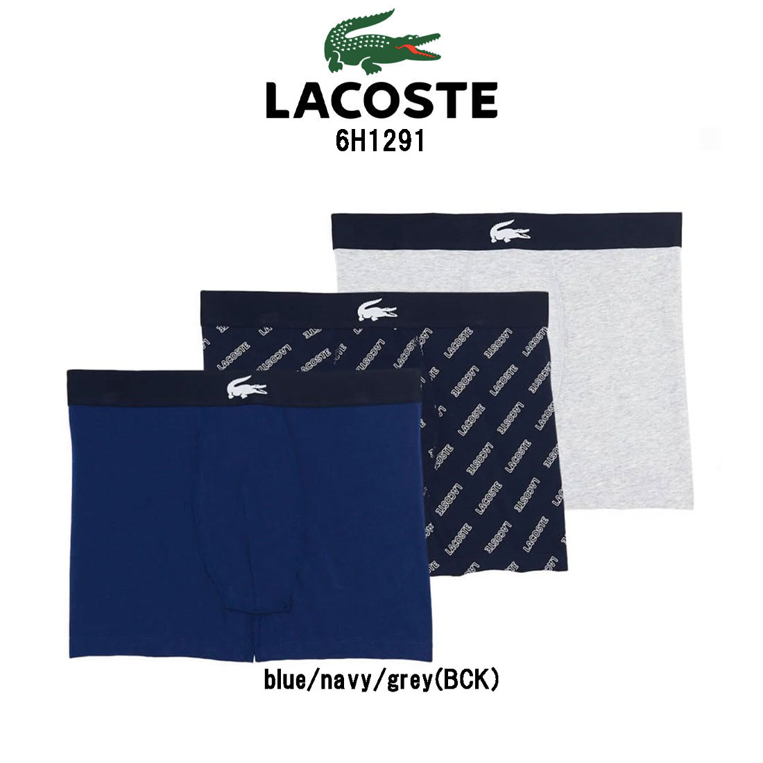 ラコステ パンツ メンズ (SALE)LACOSTE(ラコステ)ロング ボクサーパンツ 3枚セット お買得 パック メンズ 下着 6H1291