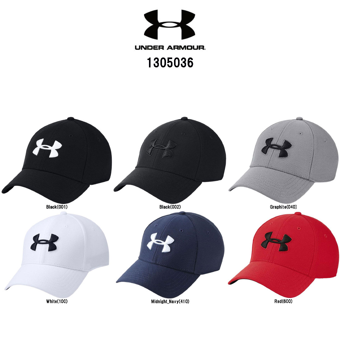 UNDER ARMOUR(アンダーアーマー)帽子 アクセサリー UA メンズ ブリッツィング3.0 キャップ 1305036