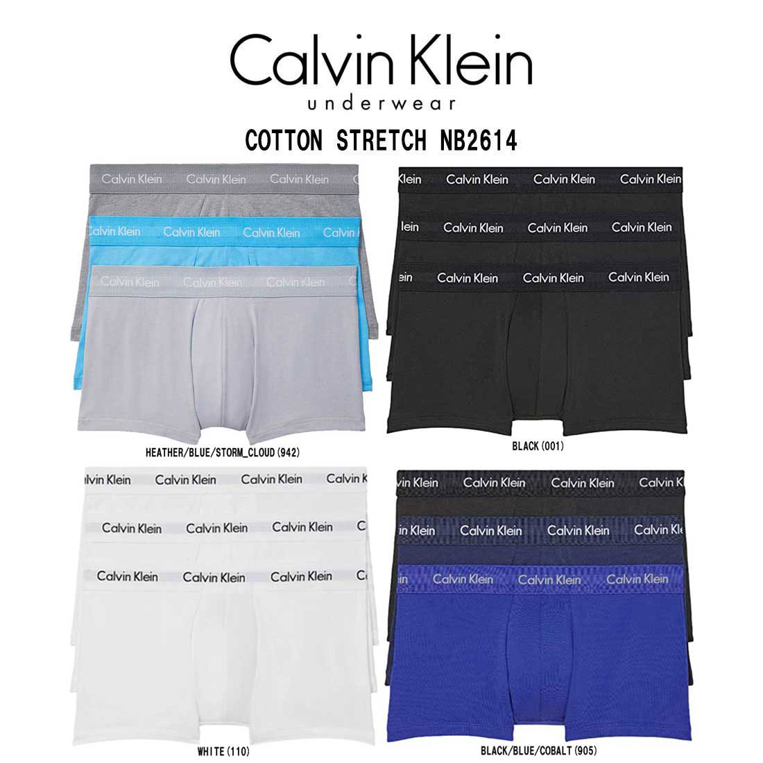 Calvin Klein(カルバンク