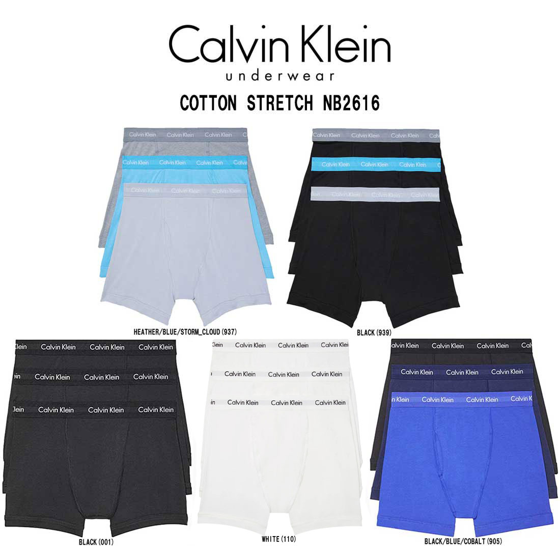 Calvin Klein(カルバンクライン)ck ボク