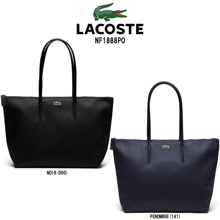 LACOSTE(ラコステ)トートバッグ ショルダー 大きめ 通勤 通学 メンズ レディース NF1888PO