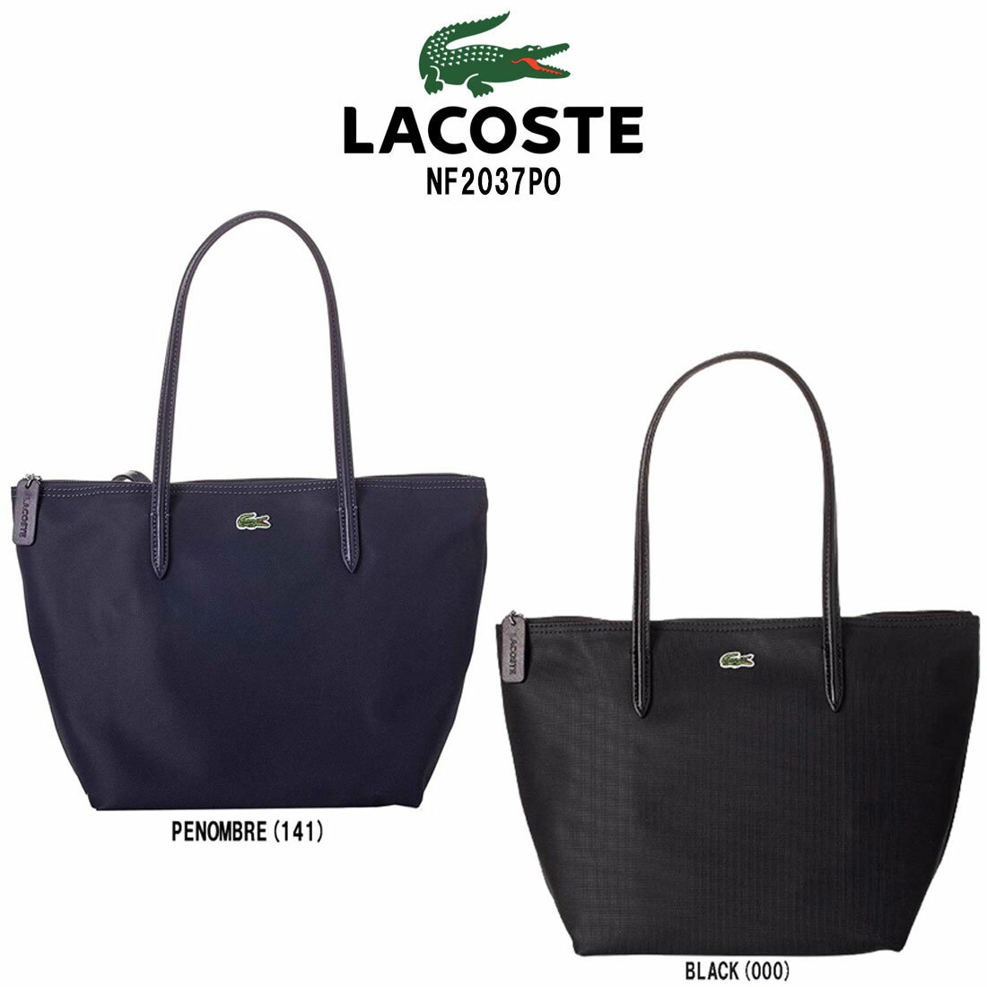 ラコステ トートバッグ メンズ LACOSTE(ラコステ)トートバッグ ショルダー 小さめ 通勤 通学 メンズ レディース NF2037PO