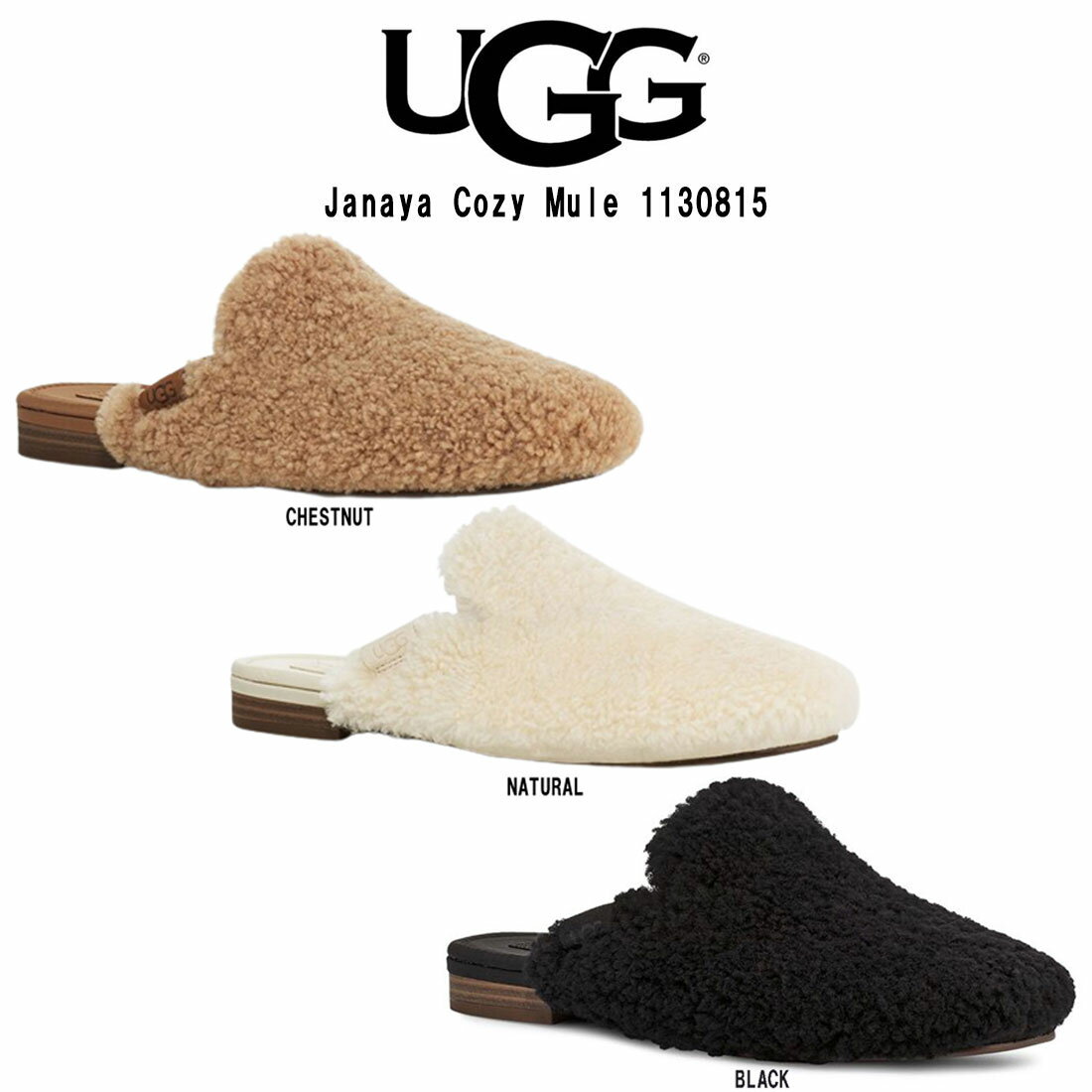 UGG(アグ)レディース ムートン シューズ ジャナヤ コージー ミュール Janaya Cozy Mule 1130815