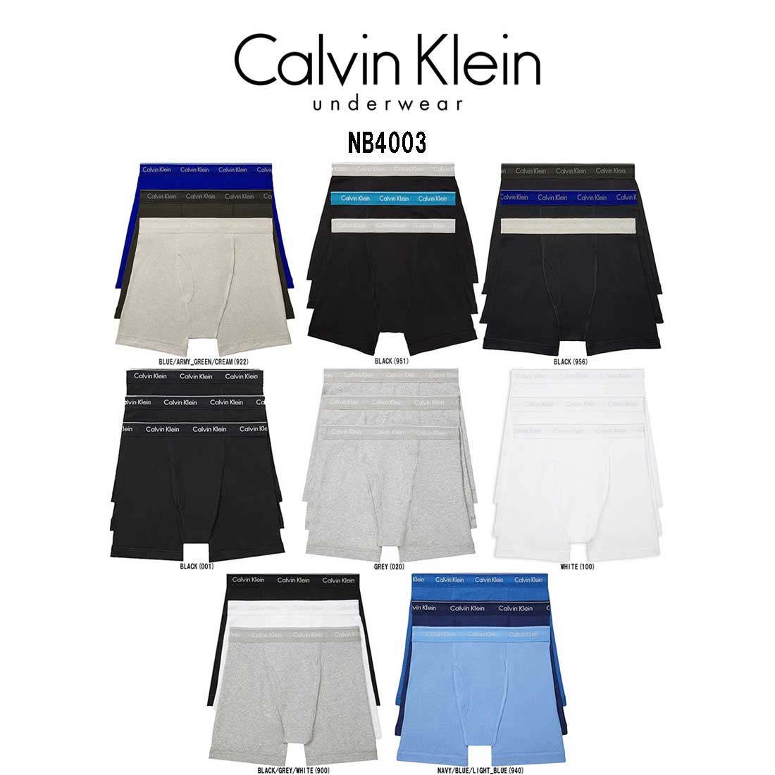 Calvin Klein(カルバンク