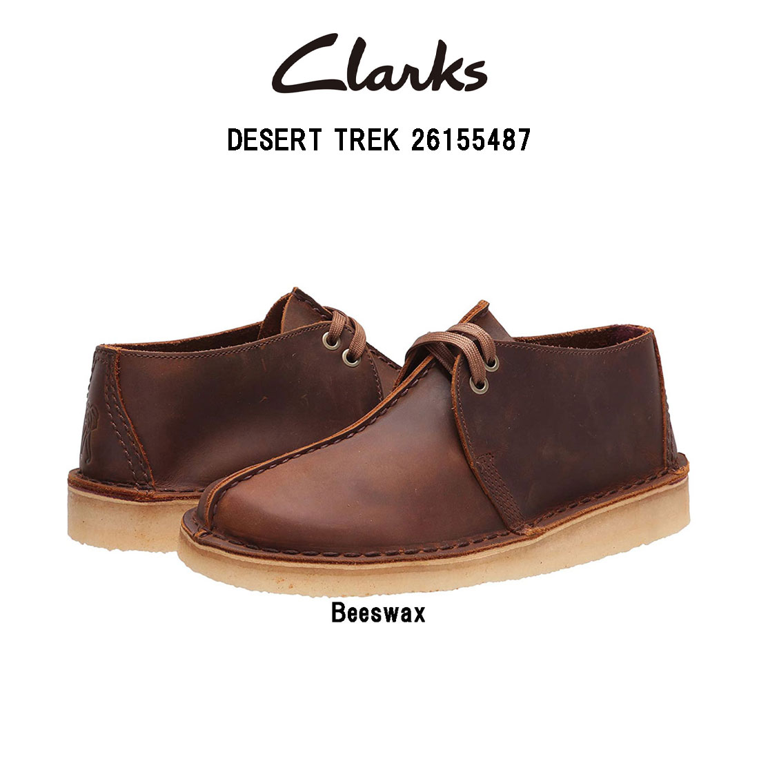 CLARKS(並行輸入品) イギリス最古のブランド靴！ すっきりとしたデザインは普段使いにもおススメです。 ※モニター環境によりカラーイメージが異なる場合がございます。 ※並行輸入品のため、外箱にキズやつぶれがある場合がございます。 ※生産時期によって、タグ・ロゴ等のデザインが変更される場合がございます。 ※こちらの商品は、一部に天然皮革を使用しておりますため、 　 表面に細かいキズ・シワ・擦れなどに見える場合がありますが、不良ではございません。 カラー:Beeswax サイズ: UK7(25.0cm) UK8(26.0cm) UK9(27.0cm) UK10(28.0cm) UK11(29.0cm) ワイズ:G(スタンダード) 素材:アッパー, レザー ソール, ラバー(クレープソール) 付属品:シューレース 商品画像