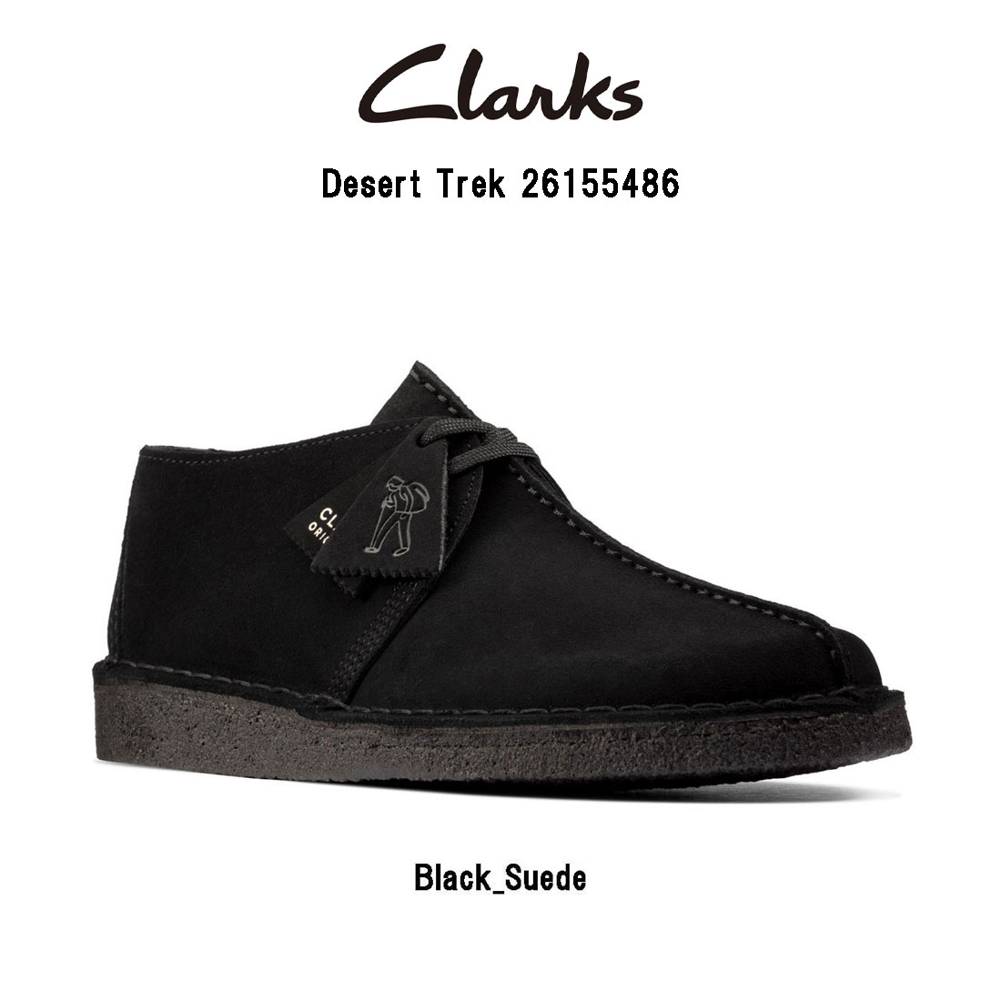 CLARKS(並行輸入品) イギリス最古のブランド靴！ すっきりとしたデザインは普段使いにもおススメです。 ※モニター環境によりカラーイメージが異なる場合がございます。 ※並行輸入品のため、外箱にキズやつぶれがある場合がございます。 ※生産時期によって、タグ・ロゴ等のデザインが変更される場合がございます。 ※こちらの商品は、一部に天然皮革を使用しておりますため、 　表面に細かいキズ・シワ・擦れなどに見える場合がありますが、不良ではございません。 カラー:Black_Suede サイズ: UK7(25.0cm) UK8(26.0cm) UK9(27.0cm) UK10(28.0cm) ワイズ:G(スタンダード) 素材:アッパー, スエード ソール, ラバー 付属品:シューレース 商品画像