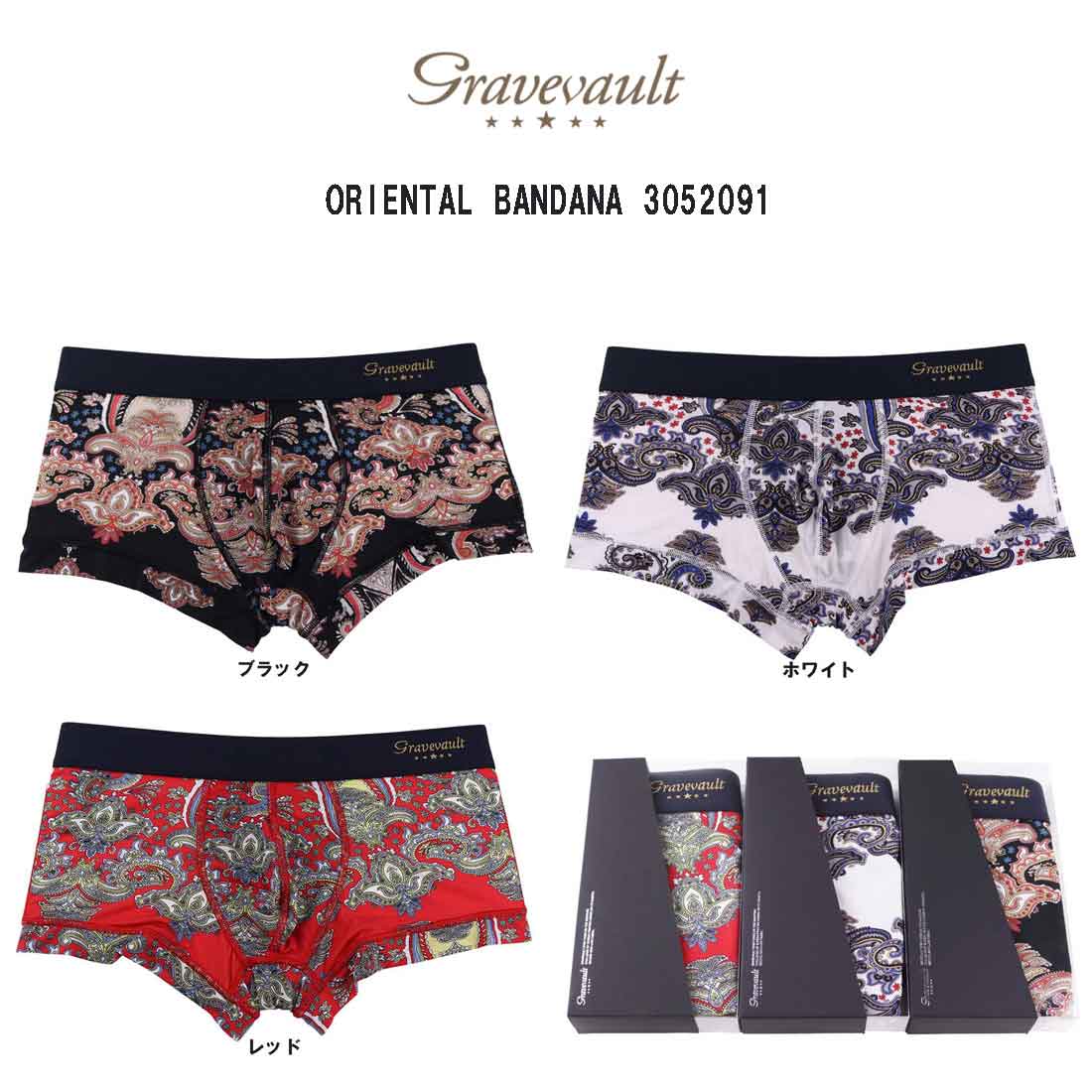 (SALE)gravevault(グレイブボールト)ローライズ ボクサーパンツ メンズ 下着 ORIENTAL BANDANA 3052091